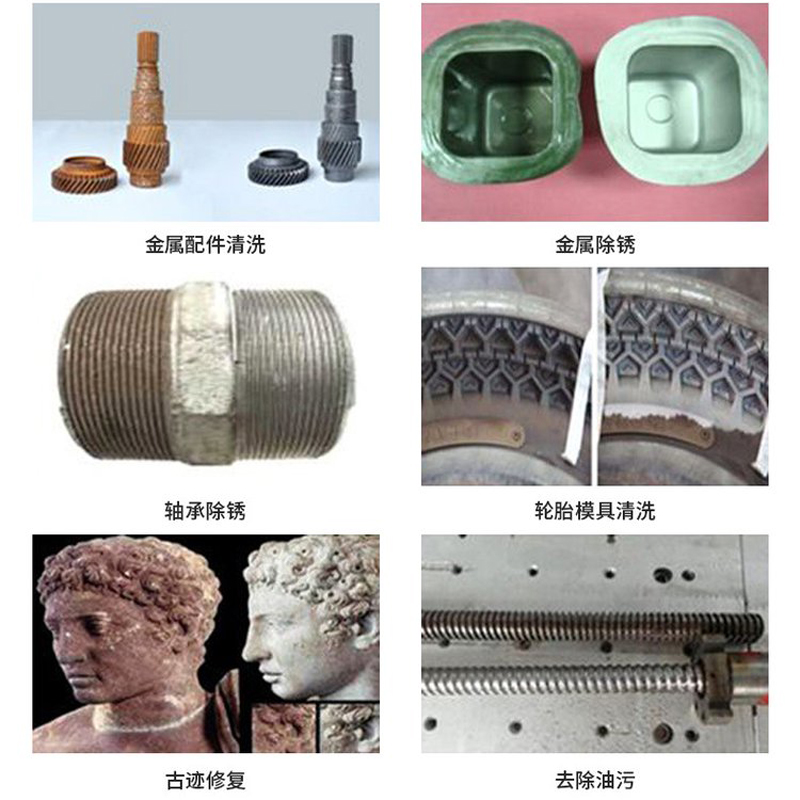 激光清洗机的原理及其优势(图4)