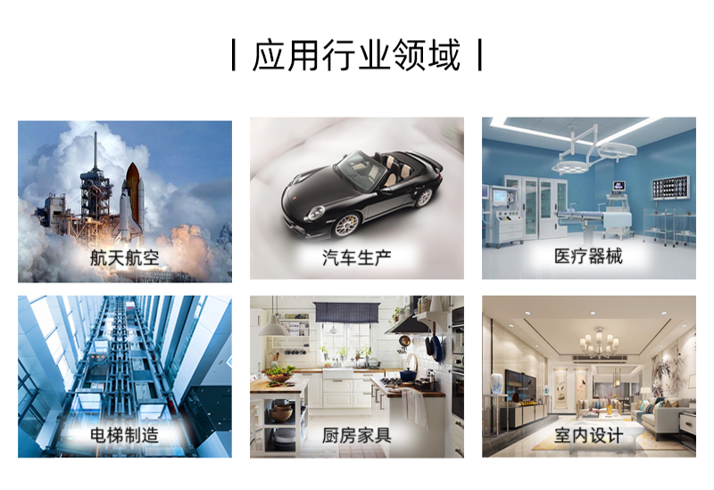 哪些行业适合使用激光焊接机？(图3)