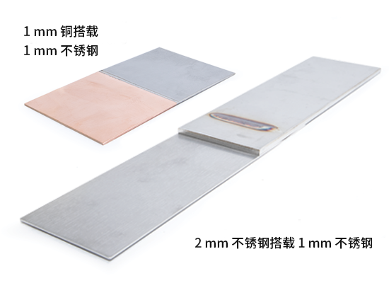 手持激光焊接机焊接样品.png