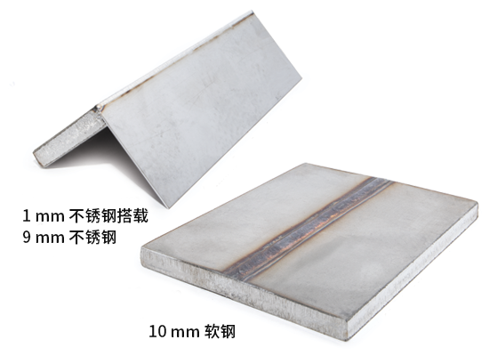 手持激光焊接机不锈钢样品.png