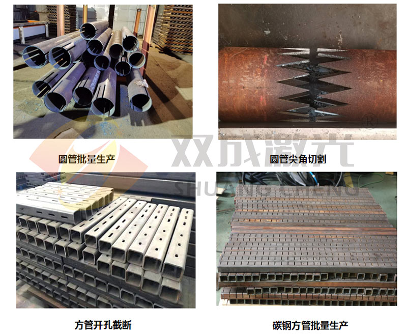 三卡盘激光切管机.jpg