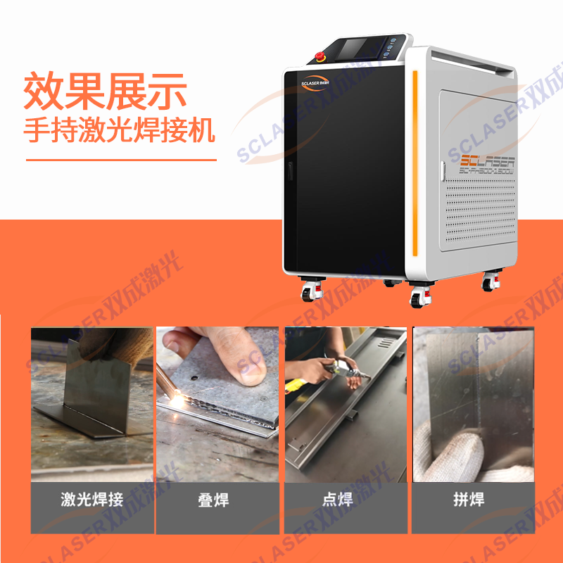 激光焊接机常见故障及处理方法？(图1)