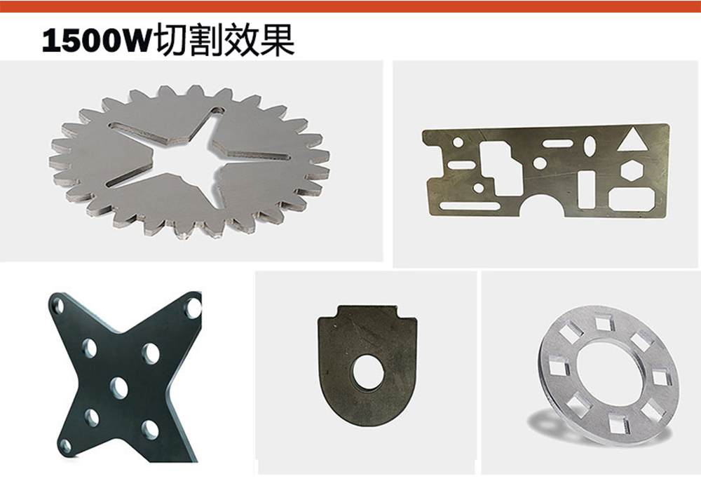 光纤激光切割与CO2激光切割有什么区别？(图2)