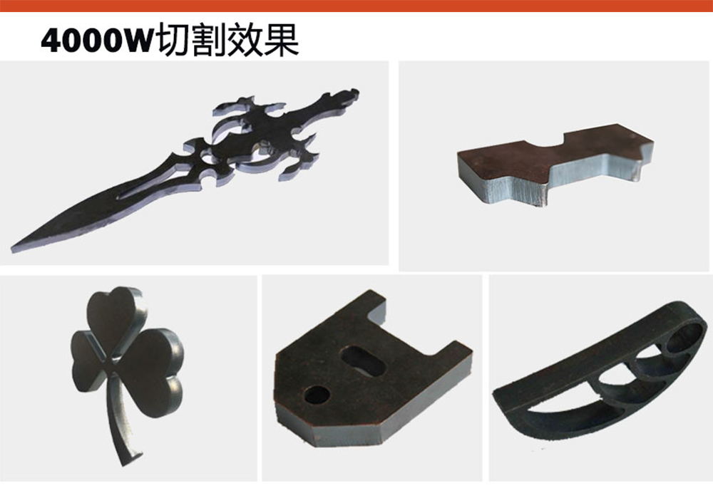 光纤激光切割与CO2激光切割有什么区别？(图3)