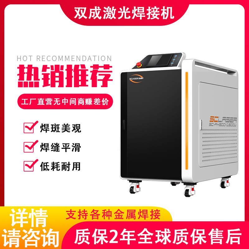 进行激光锡焊经常被忽略的地方(图1)