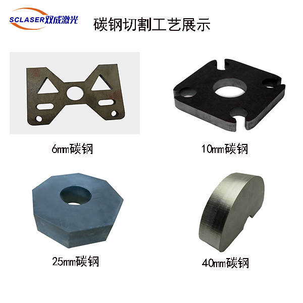 光纤激光切割机1000W-3000W切割碳钢的参数数据(图2)