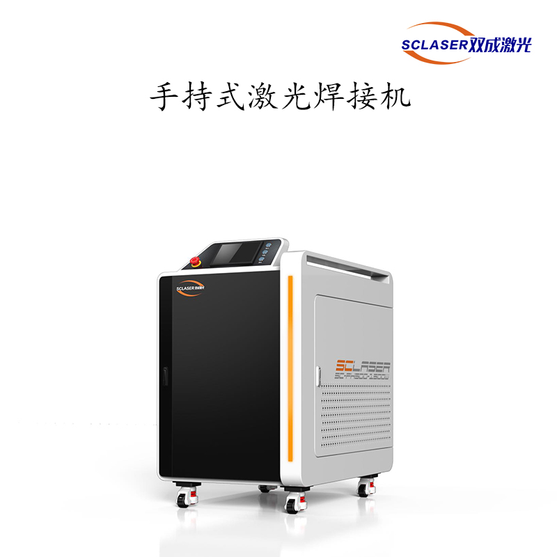 激光焊接技术在汽车智能制造中的应用优势(图1) 激光焊接技术在汽车智能制造中的应用优势(图1)