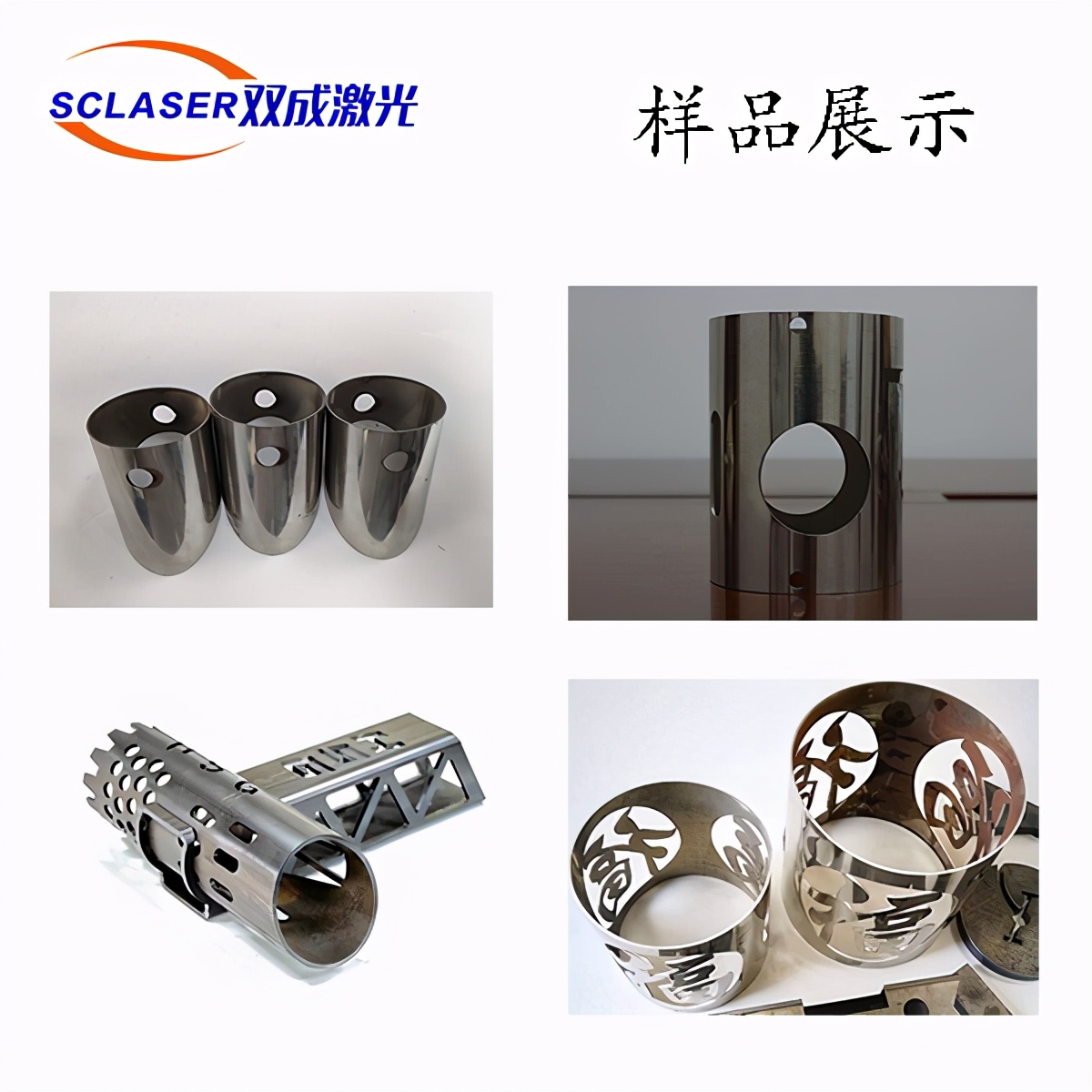 光纤激光切管机为金属护栏管材加工保驾护航 光纤激光切管机为金属护栏管材加工保驾护航