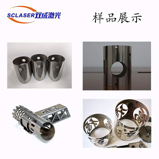 选购激光切管机时需要注意些什么？(图2)