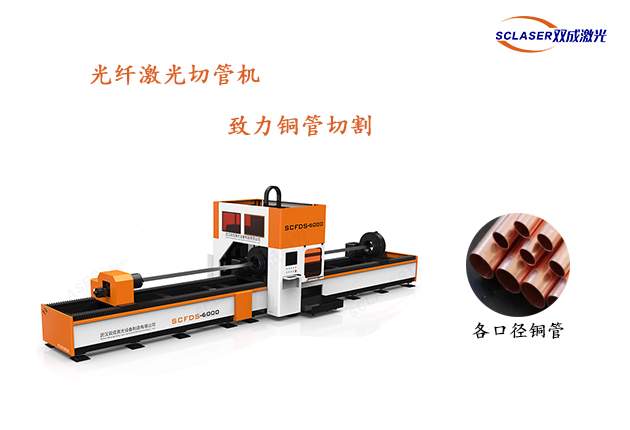 铜材料的激光加工将带动激光产业的发展(图3) 铜材料的激光加工将带动激光产业的发展(图3)