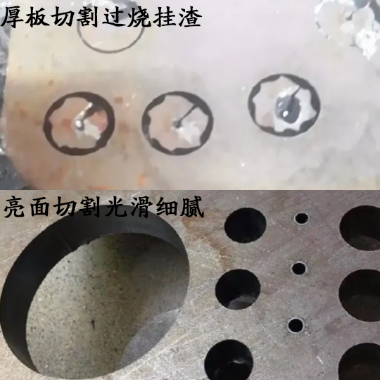 如何避免激光切割钣金时产生“过烧”现象 如何避免激光切割钣金时产生“过烧”现象