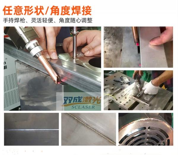 手持式光纤激光焊接机工艺名词解析(图3)